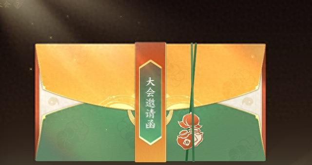 三国无敌7天活动（三国杀一将成名无中生有大会预约开启）