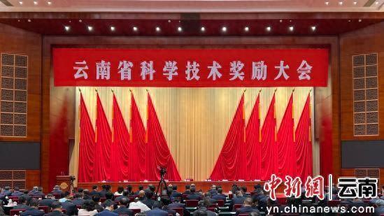 张喜光荣获云南省科学技术杰出贡献奖