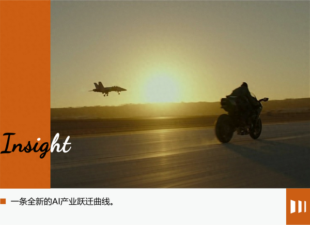 一座城市的长期主义：用产业生态撑起下一个技术支点