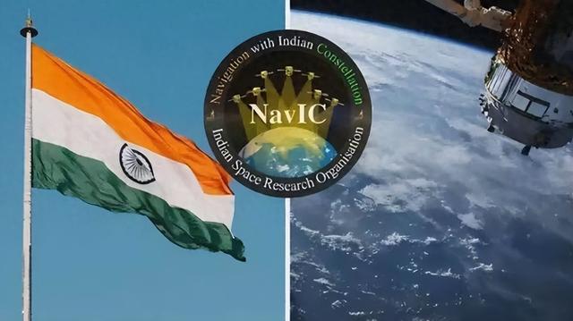 印度拒用北斗、GPS，自产NavIC卫星导航系统，性能跟北斗比怎么样