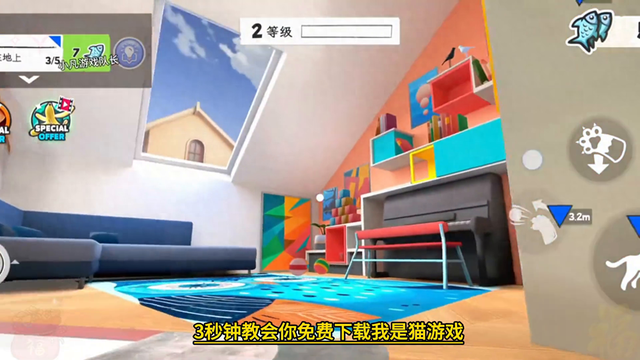 ios怎么玩安卓服的游戏（夏雨爱玩我是猫游戏）