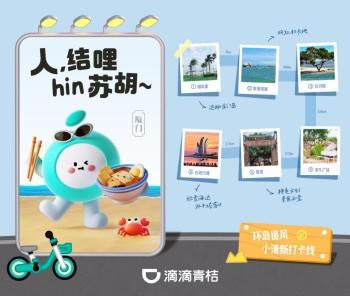 解码国庆慢旅行3.0：畅骑厦门环岛路的碧海蓝天