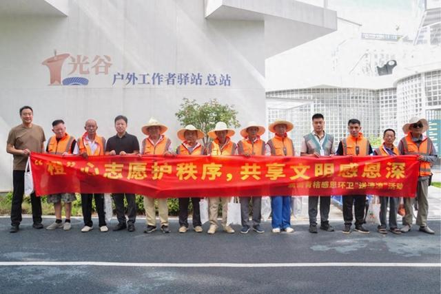 立秋送清凉！滴滴青桔携手高新区城管致敬单车治理“新力量”