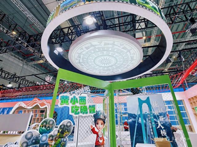 第六届长三角文博会贵州馆即将亮相 文旅融合+科技赋能展多彩魅力