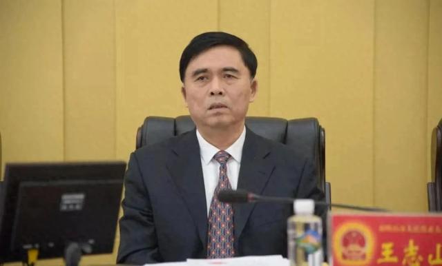 王志山，主动投案