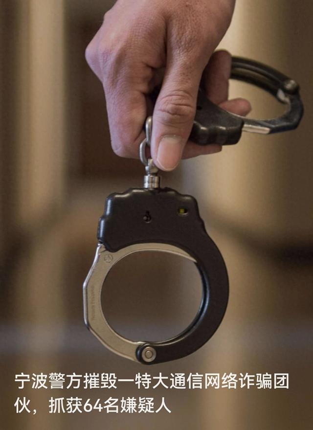 小鱼儿优化（债务优化陷阱64人团伙假扮投诉人）