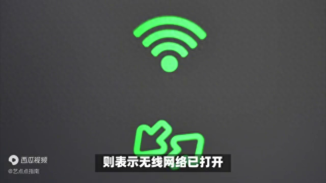 联想笔记本wifi设置开关在哪里（笔记本电脑无线网络开关打开位置）