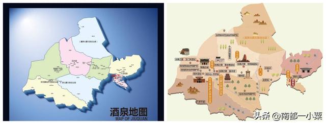 甘肃酒泉，四大古镇