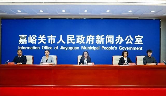 惠民活动、体验产品、优惠政策“三箭齐发” 嘉峪关推出“双节”文旅豪华礼包