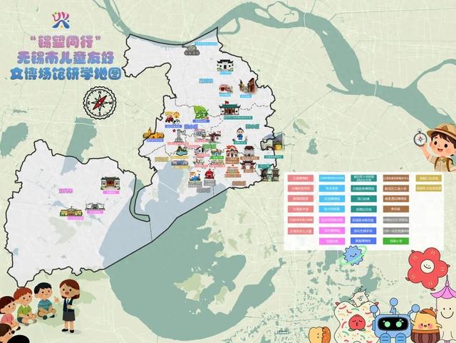 游无锡，有了一张“宝藏地图”~