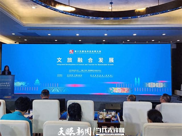 聚焦马中企业家大会｜马蜂窝CEO陈罡：AI带你玩转“超级自由行”，年轻人旅行从此不踩坑