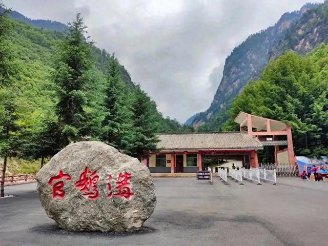 游记/杨梅锦：边走边看 7月13日 官鹅沟