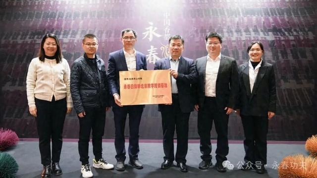 正式落户北京！永春白鹤拳开启南北传承新篇章