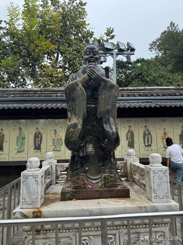 北京的孔庙和国子监