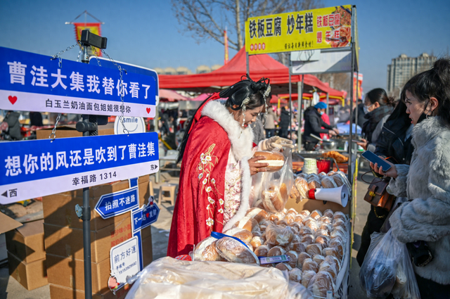 冬游齐鲁｜临沂临沭这个大集，藏着最浓的乡土年味