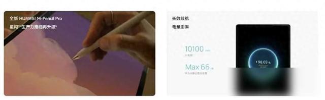 华为新平板降价2000元，柔光屏真能护眼？新功能藏着大秘密