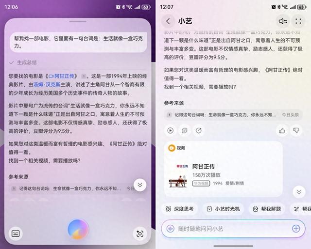 学习要内卷，娱乐得躺平！华为手机带你解锁课余放松新姿势