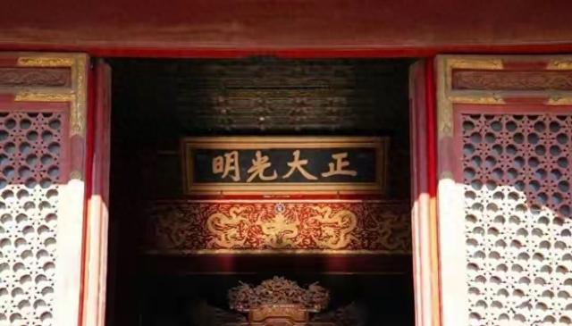 故宫冬至奇观 正大光明 匾被金光点亮 三百年古匾藏着古人的天文智慧