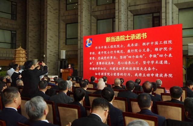 2025年院士增选强调“静默期”，共有33名“80后”候选人