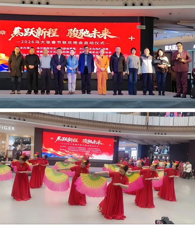 第九届乌大张春晚暨少儿春晚征集启动 三地联动打造新春文化盛宴