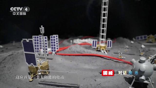 从“嫦娥探月”到“月宫奠基”，央视揭秘中国未来月球科研站设想
