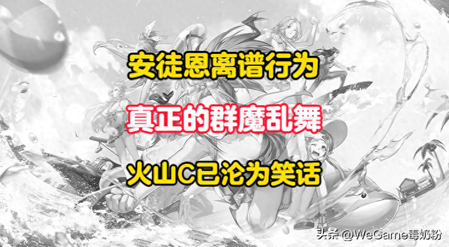 僵尸大战群魔乱舞攻略（DNF手游安徒恩两大离谱行为真正的群魔乱舞）