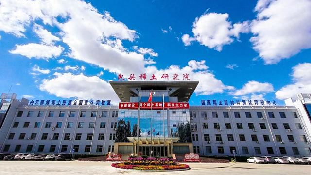 包头稀土研究院牵头！我国稀土永磁电阻率测试国标正式发布