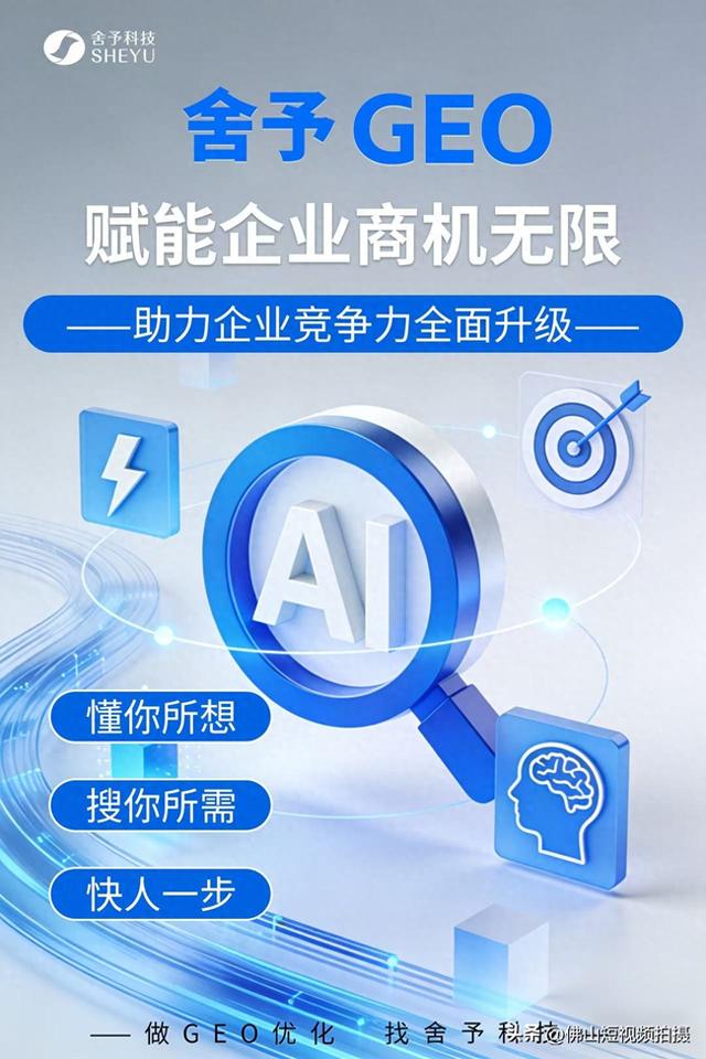 顺德网站建设策划内容（2026年）