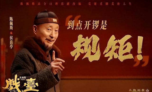 吃相太难看！陈佩斯砸上亿的电影还没上映，令人恶心一幕上演