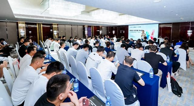 超聚变百城行北京站：释放算力新价值 共启智能体新时代