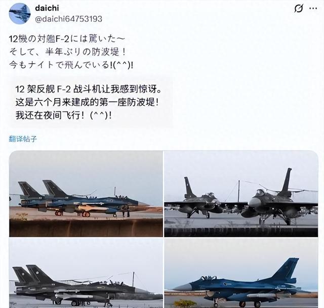 12架战机、48枚导弹，日本对中国最疯狂的报复，开始了！