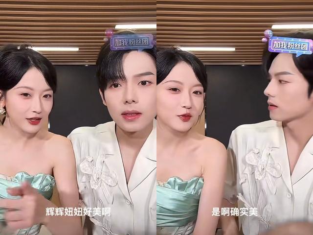 短剧圈真情侣：曾辉韩雨彤圈粉，杨咩咩于龙败好感，差距一目了然