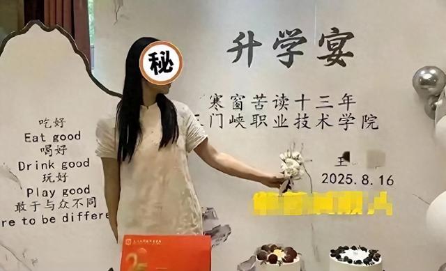 “想要收礼钱想疯了？”南阳一女生考上大专举办升学宴，本是一件喜事，评论区却骂声一片！