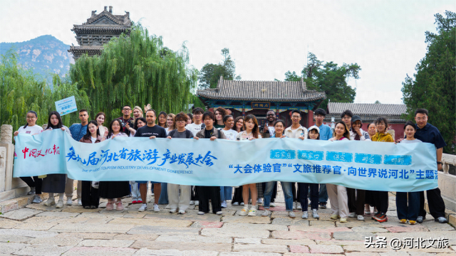 向世界说河北：一场跨越山海的文化对话