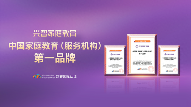 孩子不上学怎么办家长怎么办（兴智教育孩子厌学不想上学怎么办）