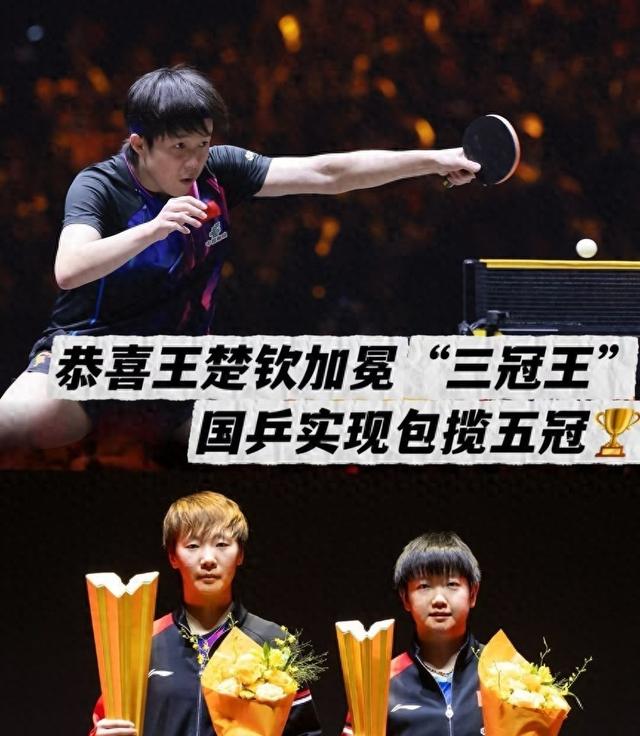 远超任浩！赌上两人的一辈子，他们才是王曼昱人生中第一个贵人！
