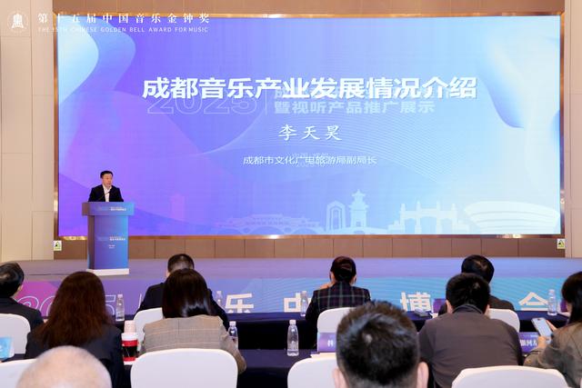 今年1月至8月，成都音乐产业整体产值规模达425.58亿元