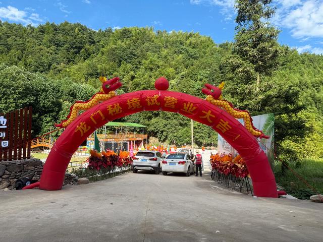 东至县龙门秘境营地：山水间的新画卷