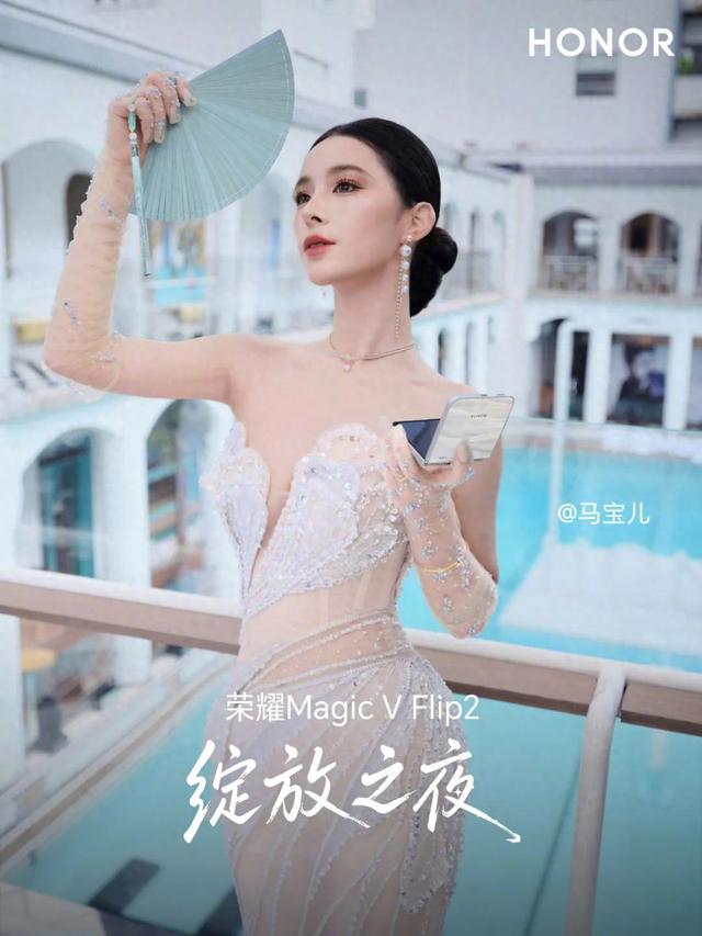 荣耀 Magic V Flip2 小折叠屏手机发布，售价 5499 元起