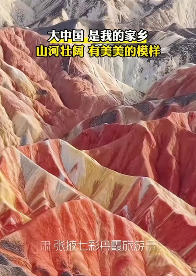 炫中国绝美风光！从长城到外滩，12处打卡地看完被“家乡粉”焊死