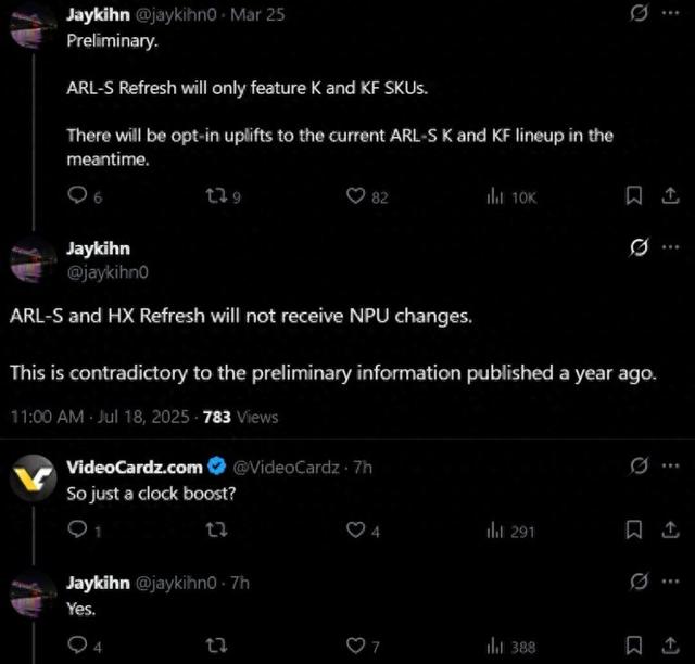 消息称英特尔Arrow Lake Refresh更新仅限时钟提升