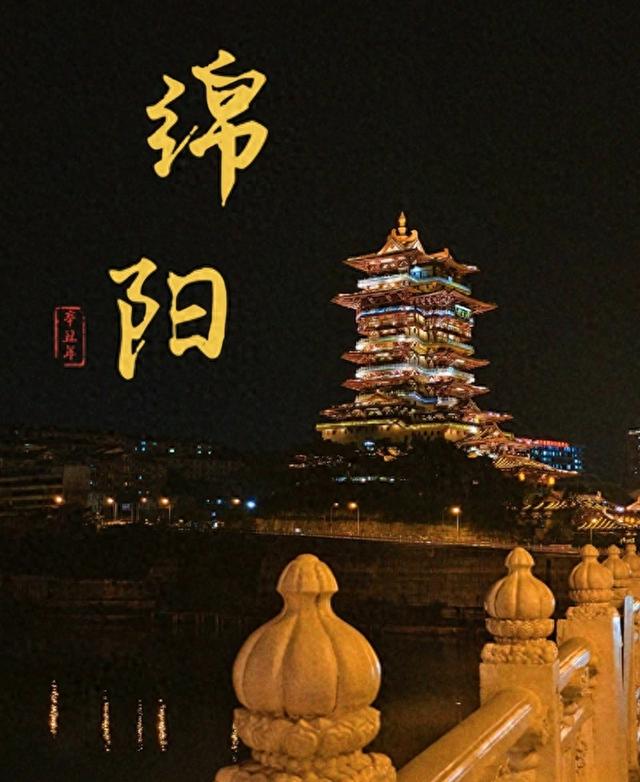 问小白-去了趟四川绵阳，真话实说：四川绵阳，确切比网上评价的还要好(1)