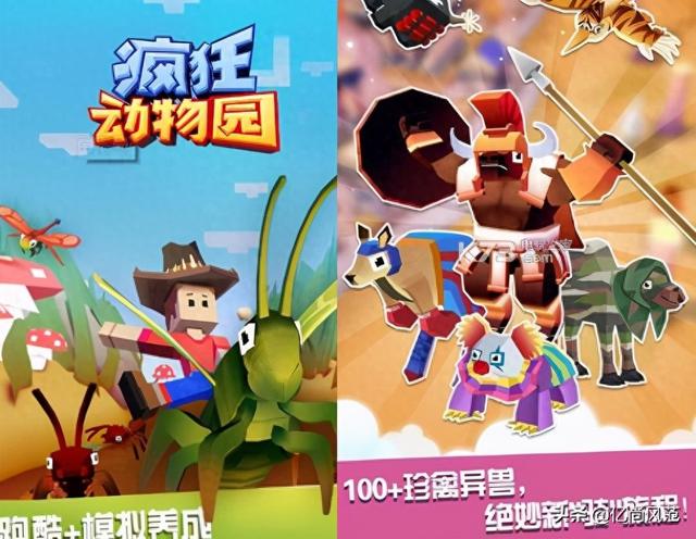 疯狂动物园无限版破解版（酷跑闲聊楼主开小差疯狂动物园破解版攻略歇会偷着乐）