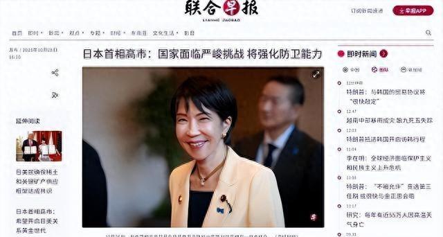 中国致函联合国，有权对日自卫！日本前参谋长：若不反击恐为笑柄