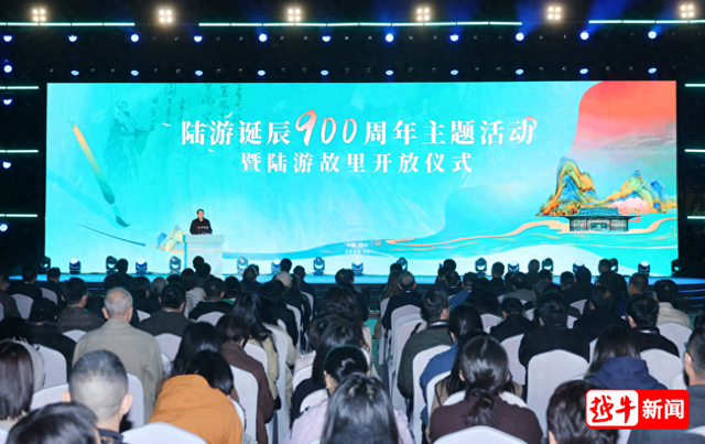 突破传统运营模式 绍兴陆游故里今天开园