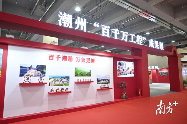 “府楼猴”亮相国际潮团联谊年会，潮州文旅IP传递乡情与文化魅力