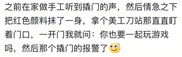 哪些是独居以后才知道的事？实用记住了！网友：停电了看一下WiFi