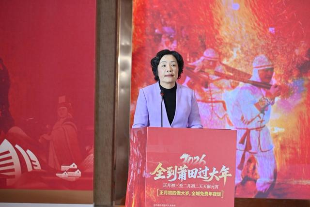 “全到莆田过大年”在武汉推介，仙游亮出美食美景