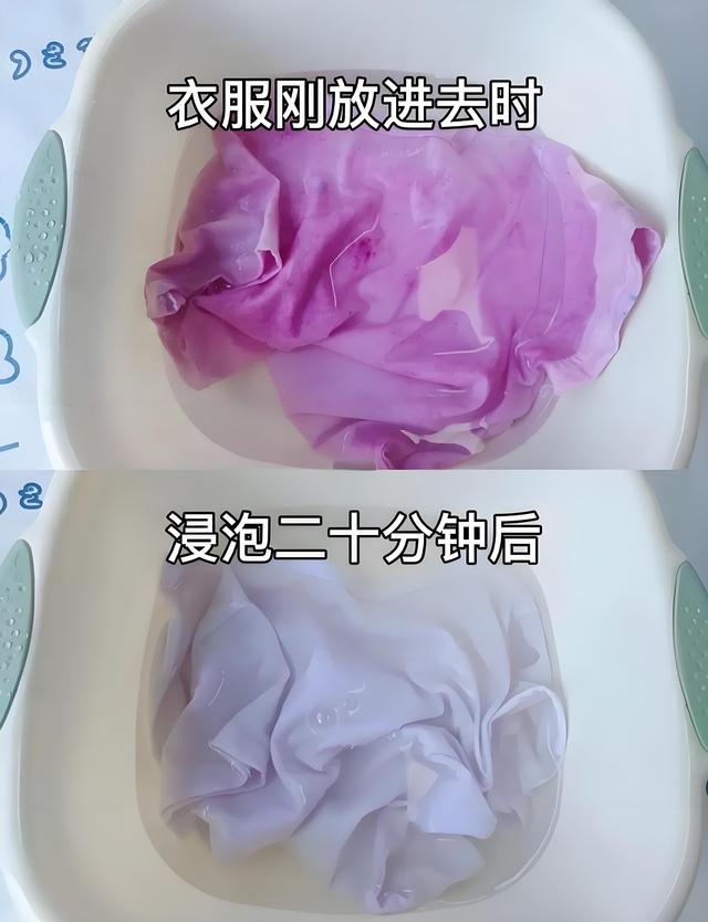 衣服上的草莓污渍的清洗方法（洗花青素污渍总翻车老保姆教 3 个 反常识 招）