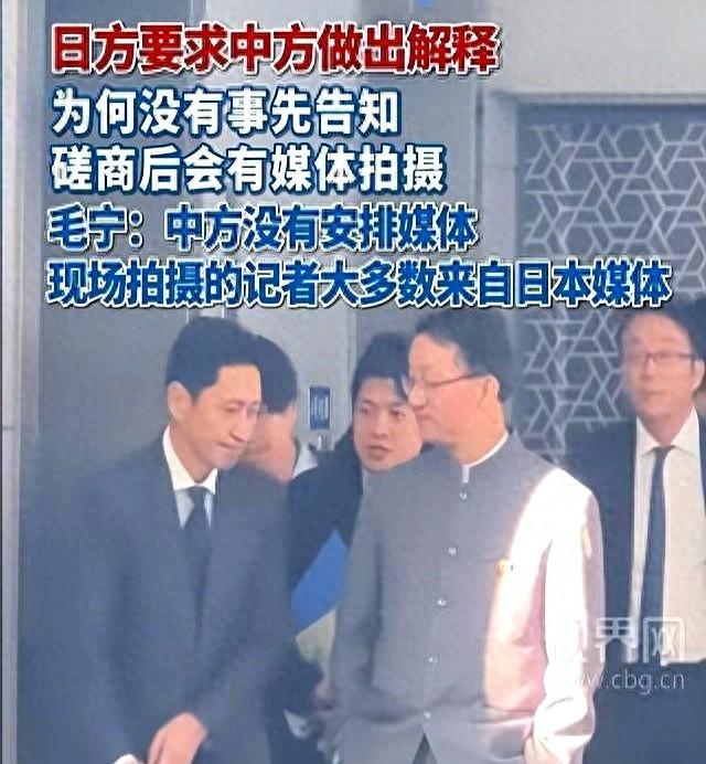 高市还没道歉，中日又出现新争端，日本通知中国，必须解释一件事